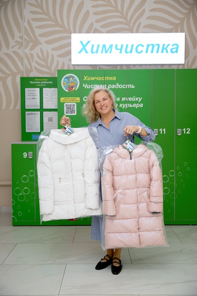 Нашей CRM-системой пользуются химчистки в 18 регионах