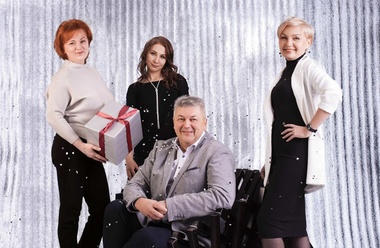Возьмем за рога! 2021 год