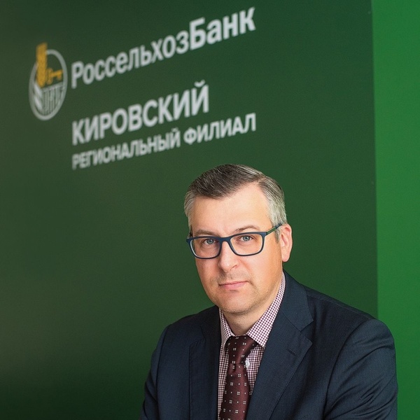 Россельхозбанк: новые проекты и планы