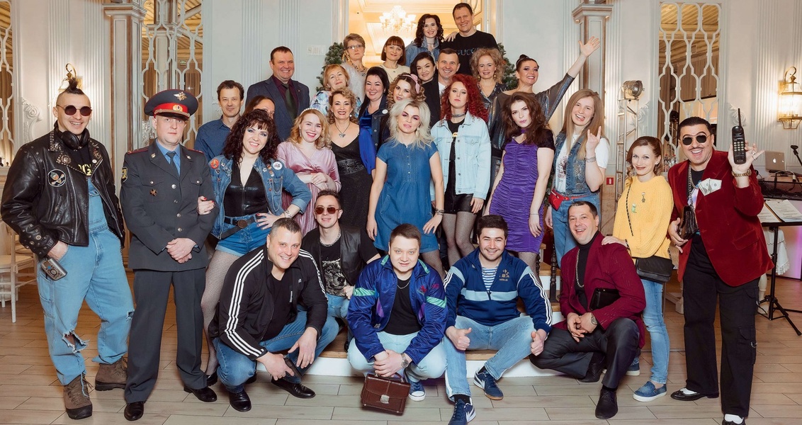 Маски-шоу: назад в 90-е