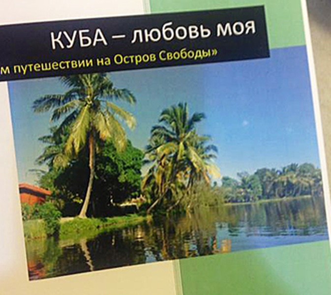 Улыбайтесь, господа, улыбайтесь!