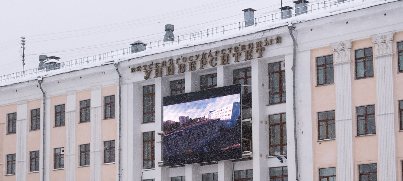 Партнёрство для высоких результатов