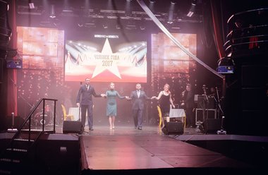 Бизнес-премия «Человек Года-2017»