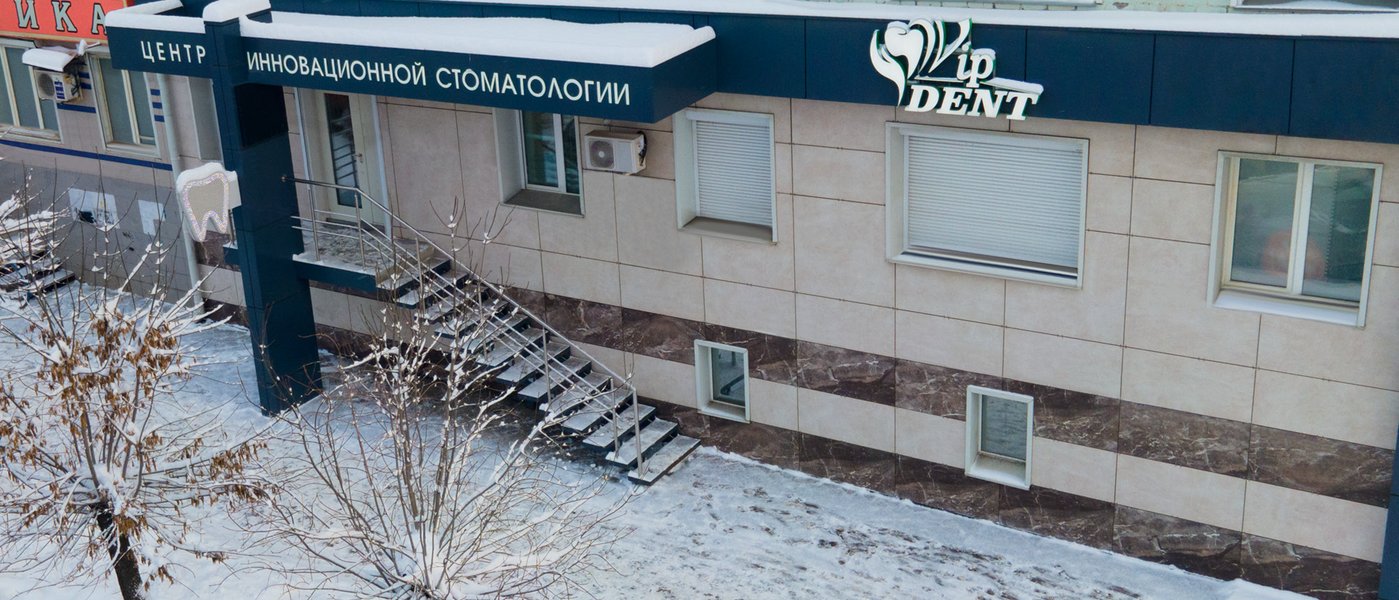 Улыбки в «цифрах»