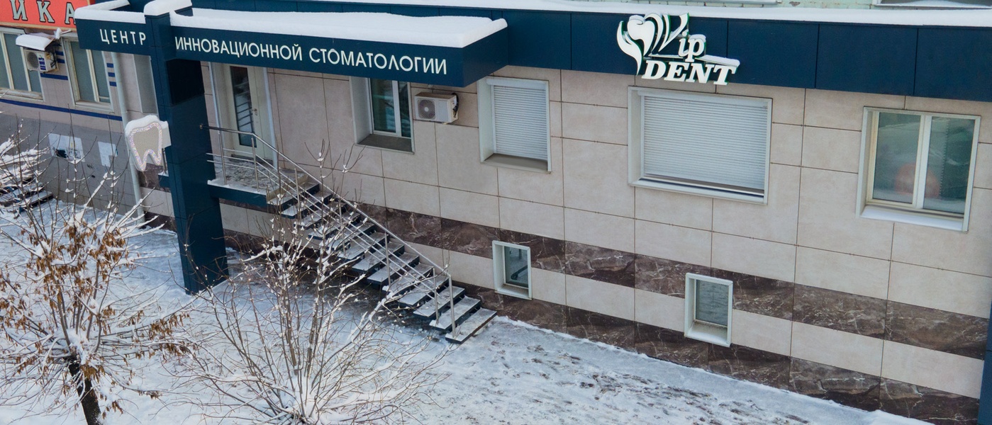 Улыбки  в «цифрах»