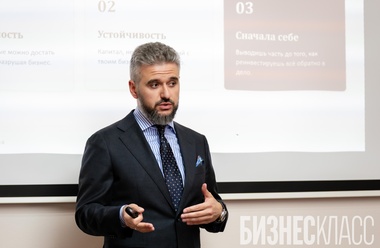 Инвестиции для капитала предпринимателей: встреча с Александром Аникитиным в проекте «Бизнес‑среда»