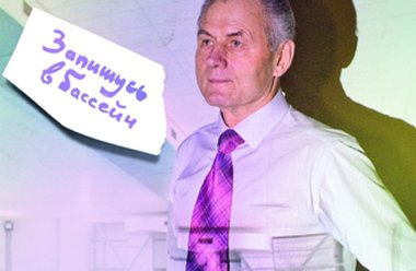 Что я обязательно сделаю в 2013 году?