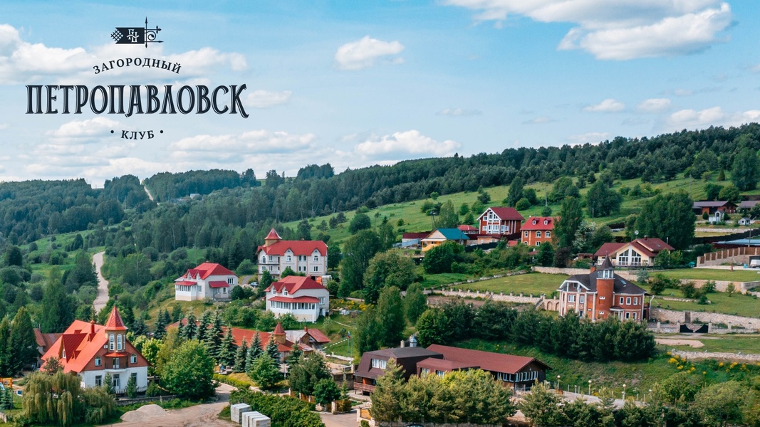 Корпоративный отдых в «Петропавловске»
