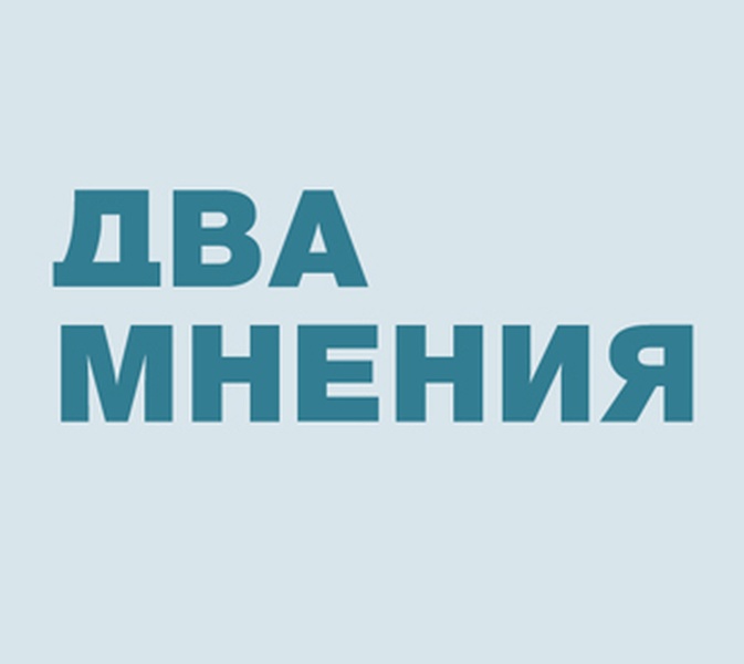 Два мнения об электронных учебниках