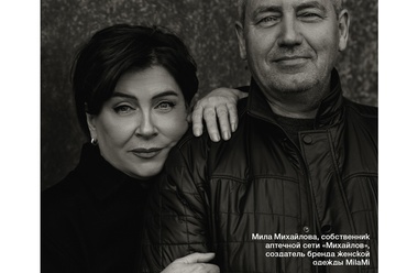 Вместе