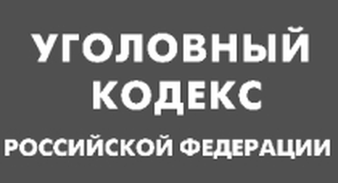 Два мнения о клевете