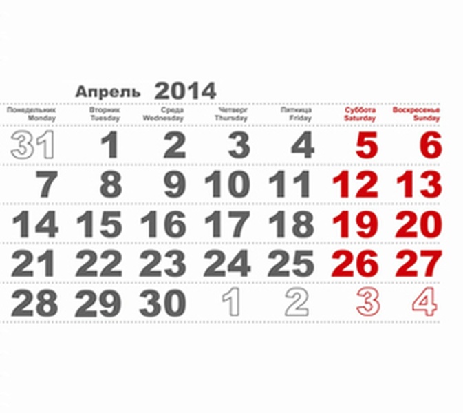 Апрель: инструкция по применению