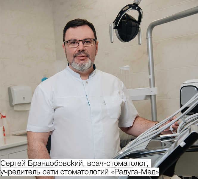 За красивой улыбкой —