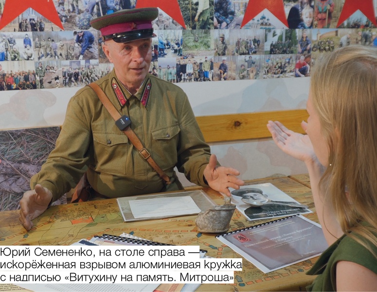 Ищи сердцем