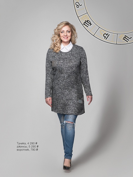 Модный гороскоп: дева