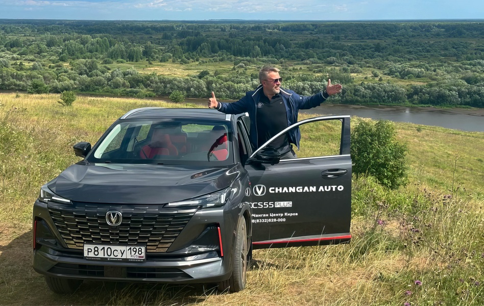 Changan — автомобили для города и путешествий