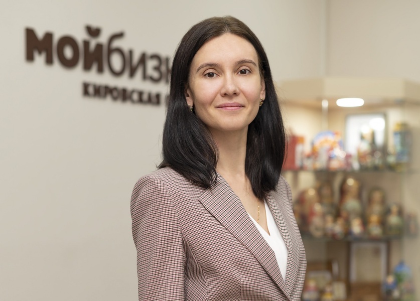 Поддержка вашего бизнеса