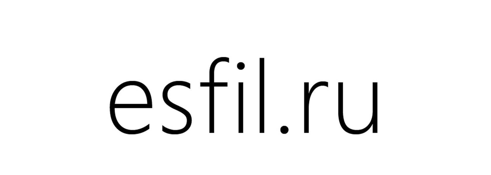 Когда составы решают