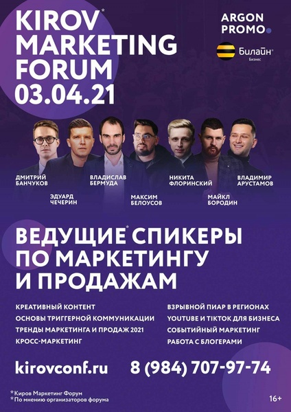 Человек-бренд: Нужна ли вам популярность? 