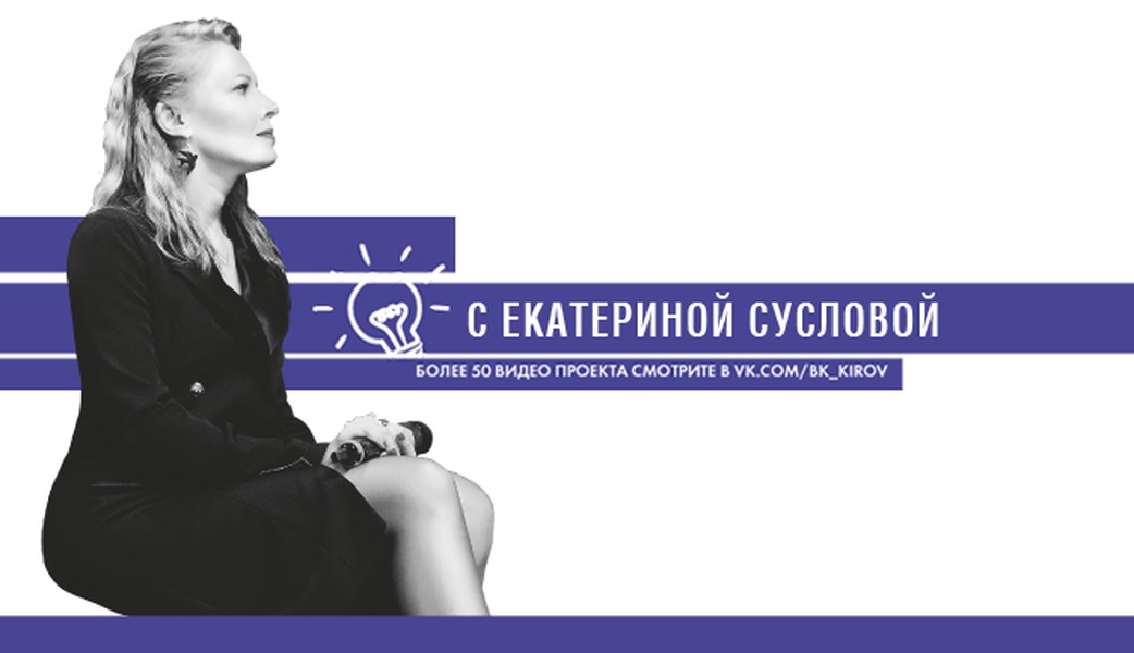 #хорошосидим