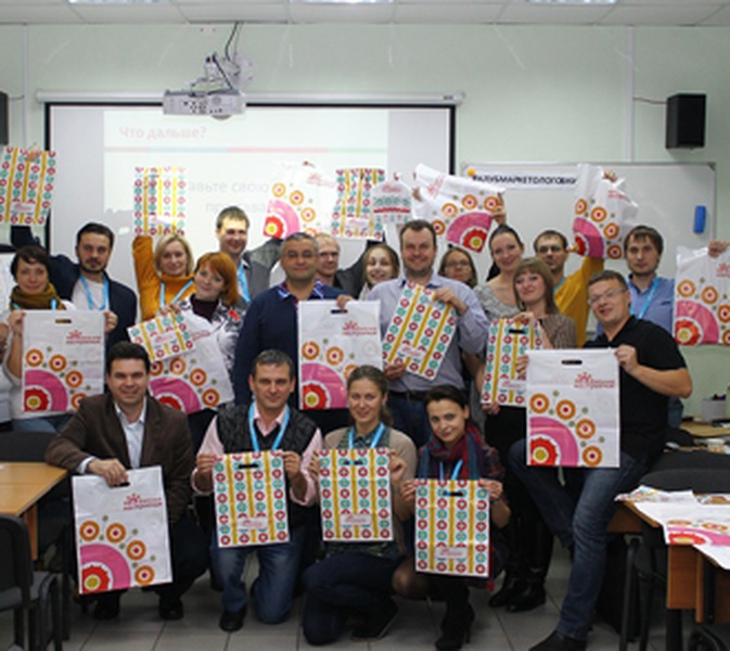 Спасибо тем, кто пришел на встречу целиком, или как сделать рекламу по рецепту 1896 года