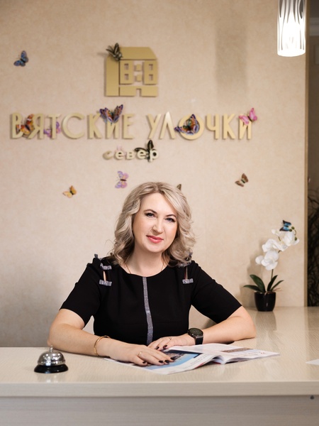 Уютно как дома