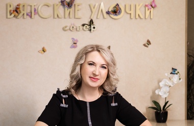 Уютно как дома