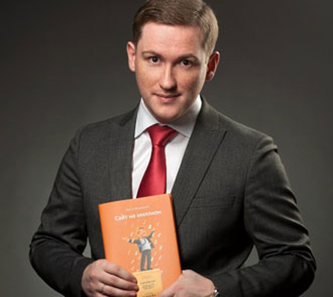 Именинник дня Сергей Новицкий