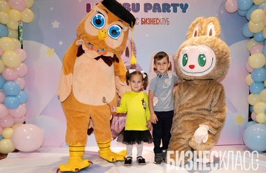 Лабубу PARTY