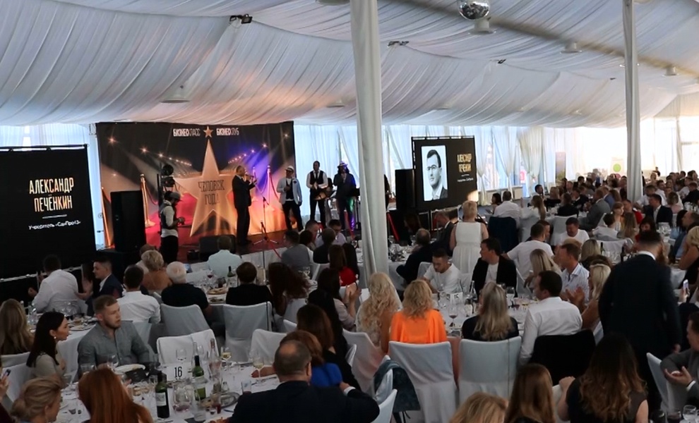 «Человек Года-2019» в цифрах (ВИДЕО)