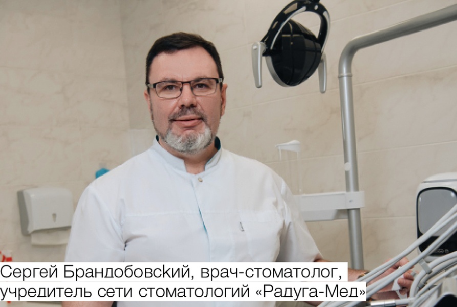 За красивой улыбкой — в «Радуга-Мед»