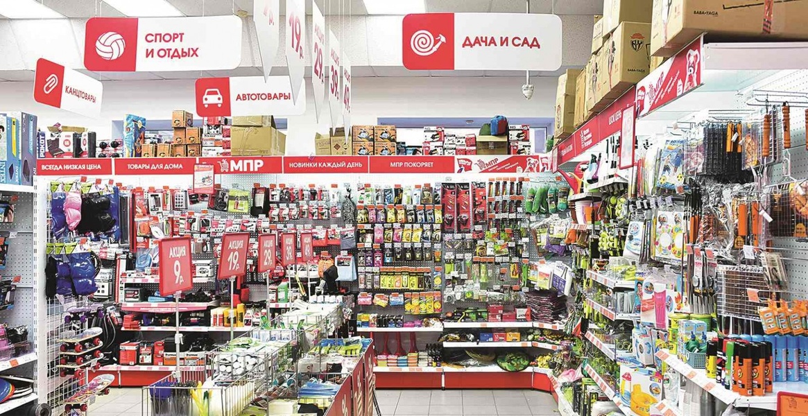 От мехов — к товарам для дома по рублю