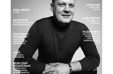 Вектор лидера