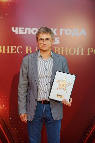 К 30-летию компании более 150 сотрудников получили благодарности за многолетний добросовестный труд