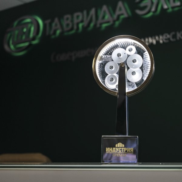 Премия «ИНДУСТРИЯ»  