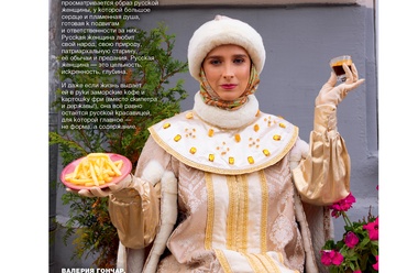 Русские красавицы