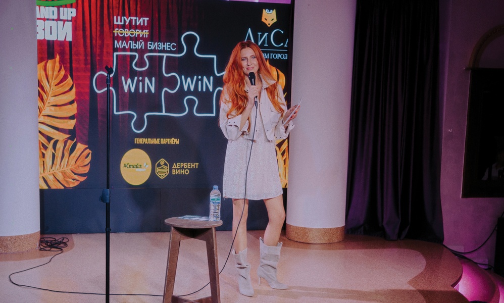 Победила страх: как я впервые вышла на сцену и выступила со стендапом