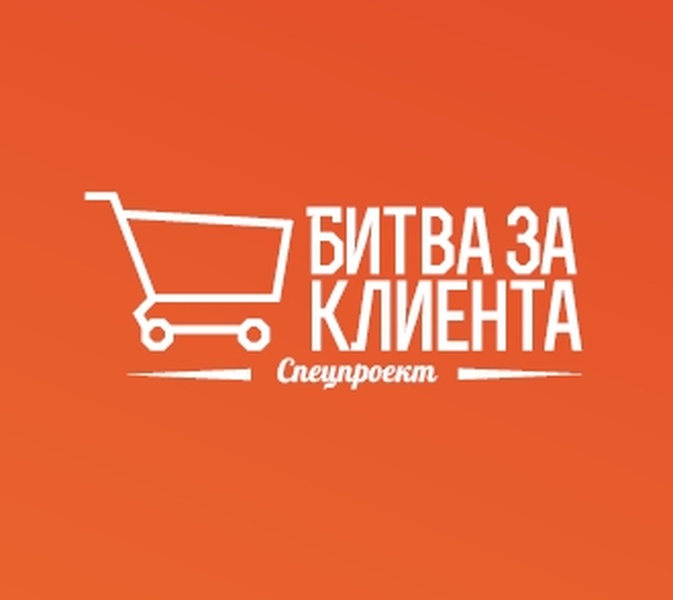 Битва за клиента: Tele2