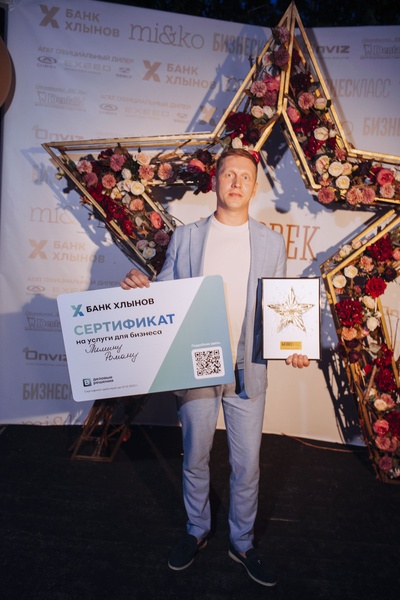 Год готовился к этой победе