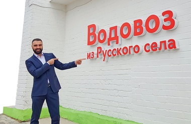 Как  заставить  суровых  вятских  мужиков  улыбаться? Или что такое великодушный сервиc™