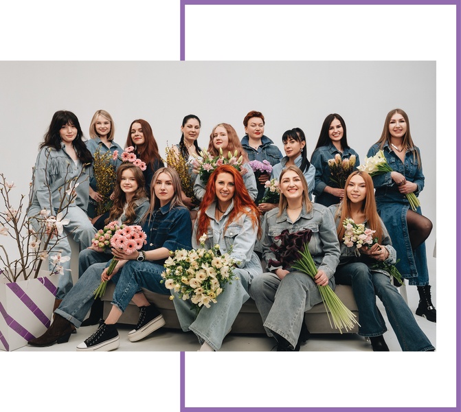 Мы не просто делаем букеты — мы создаём настроение