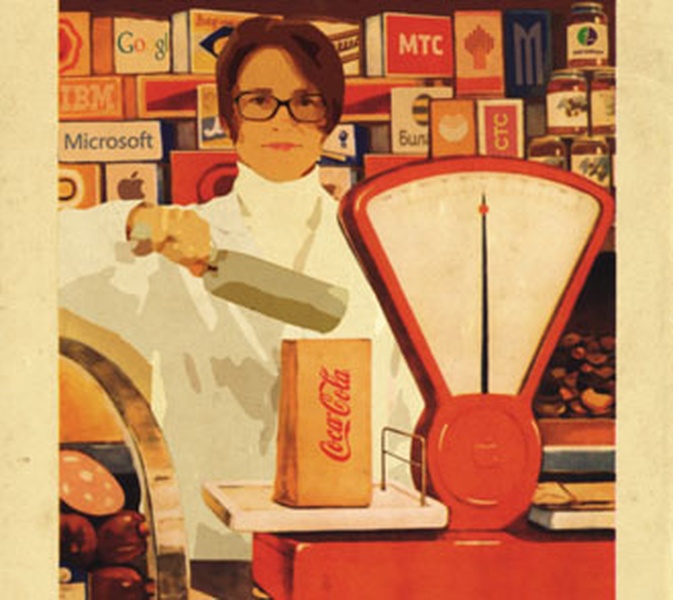 Сколько стоит бренд?